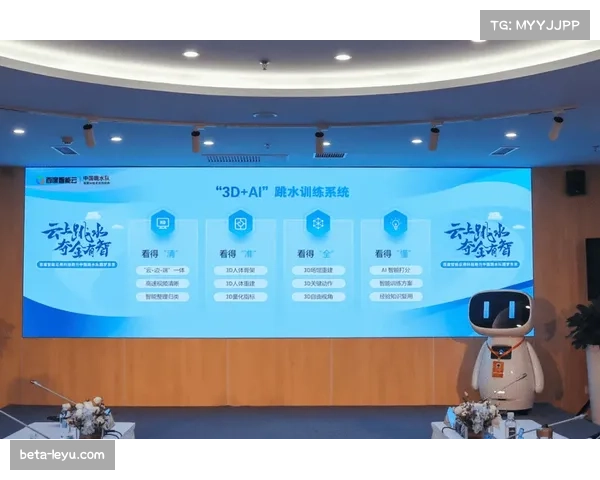 智能技术助力体育赛事提升品牌展示效果